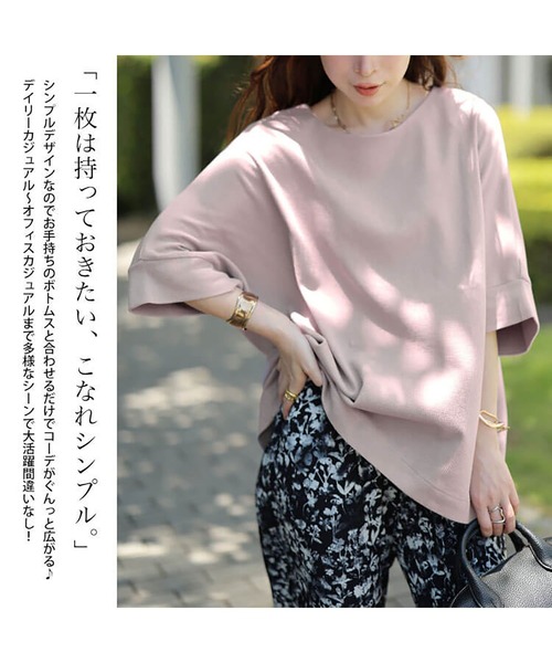 GOLDJAPAN(ゴールドジャパン)の「コットンワッフルドルマンTシャツ【大きいサイズ対応】(Tシャツ/カットソー・レディース・杢グレー/チャコールグレー/ホワイト/ブラック/ネイビー/パープル・LL~3L/4L~5L)」の10枚目の写真