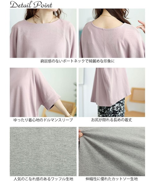 GOLDJAPAN(ゴールドジャパン)の「コットンワッフルドルマンTシャツ【大きいサイズ対応】(Tシャツ/カットソー・レディース・杢グレー/チャコールグレー/ホワイト/ブラック/ネイビー/パープル・LL~3L/4L~5L)」の20枚目の写真