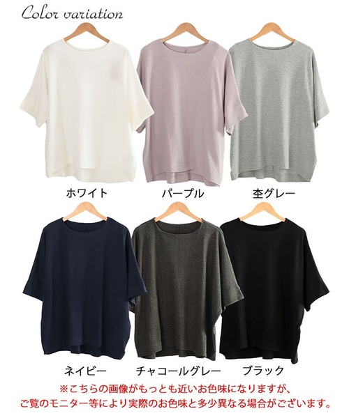GOLDJAPAN(ゴールドジャパン)の「コットンワッフルドルマンTシャツ【大きいサイズ対応】(Tシャツ/カットソー・レディース・杢グレー/チャコールグレー/ホワイト/ブラック/ネイビー/パープル・LL~3L/4L~5L)」の22枚目の写真