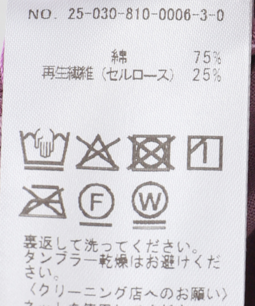 EDIT. FOR LULU(エディットフォールル)の「【BASERANGE/ベースレンジ】MAIN TAJO PANTS(スラックス・レディース・パープル・SMALL/X-SMALL)」の17枚目の写真