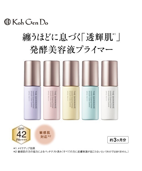 江原道 ザ・スキンウエイク 発酵液プライマー スムースカラー