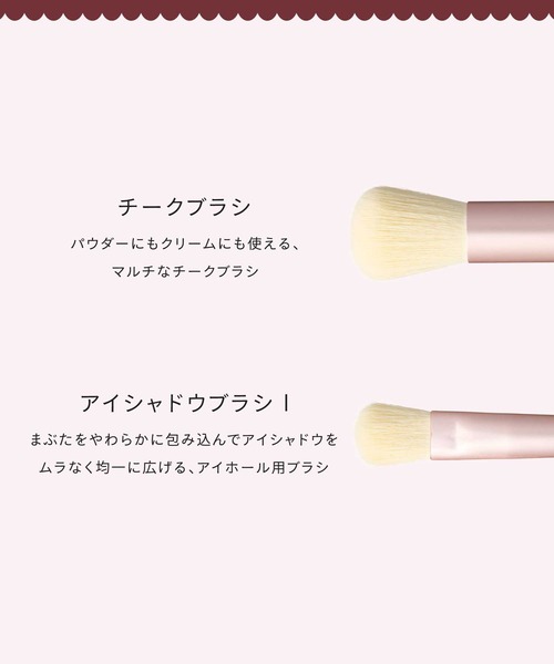 SNIDEL BEAUTY(スナイデル ビューティ)の「SNIDEL BEAUTY / ブラシ セット(メイクブラシ・レディース・その他・FREE)」の11枚目の写真
