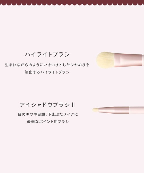 SNIDEL BEAUTY(スナイデル ビューティ)の「SNIDEL BEAUTY / ブラシ セット(メイクブラシ・レディース・その他・FREE)」の12枚目の写真