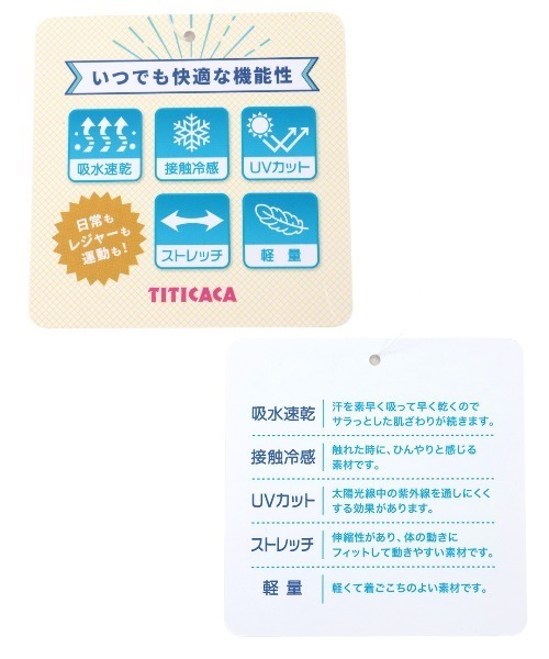 チチカカ(チチカカ)の「タイ風パンツ(その他パンツ・レディース・その他1/ブラック・FREE)」の16枚目の写真