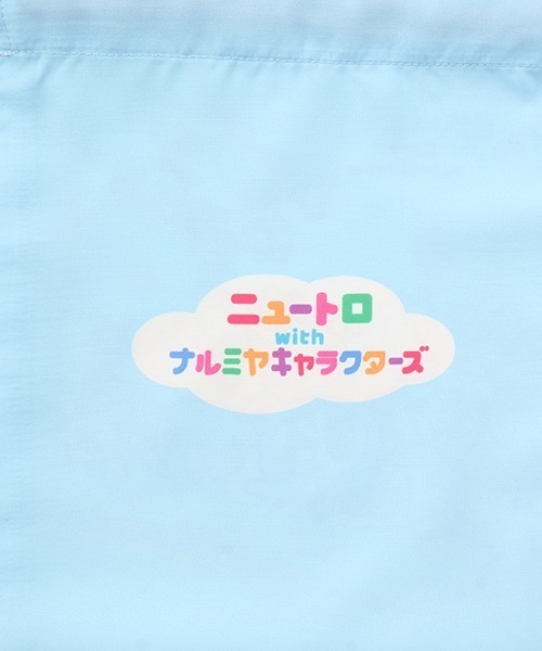 ナルミヤキャラクターズ巾着セット（ポーチ）｜ナルミヤキャラクターズ