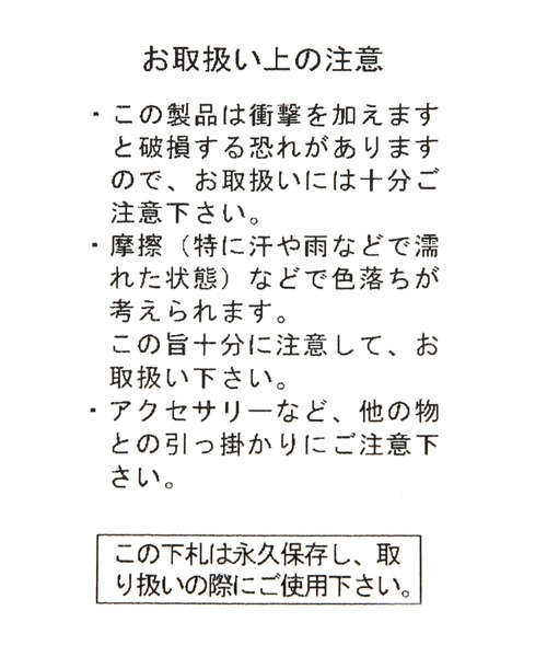 3.3 Field Trip (3.3フィールドトリップ)の「3.3 Field Trip/スタッズウエストベルト(ベルト・レディース・ブラック・FREE)」の2枚目の写真