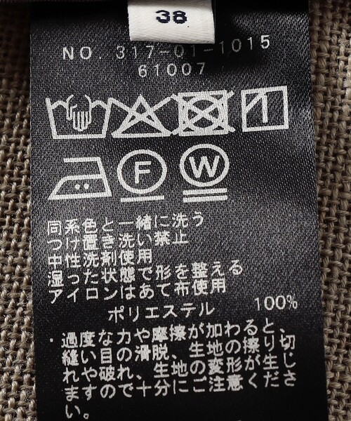 SHIPS（シップス）の「〈吸水速乾・手洗い可能〉麻調 ドンゴロス 2釦 ジャケット 2（テーラードジャケット・レディース・ベージュ系その他・38/36）」の2枚目の写真