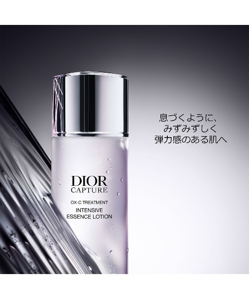ディオール カプチュール インテンシブ エッセンス ローション（化粧水