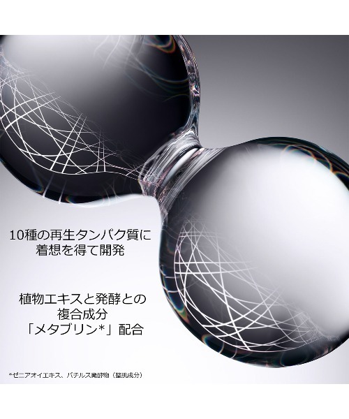 Dior（ディオール）の「ディオール  カプチュール  インテンシブ  エッセンス  ローション（化粧水・レディース・ナシ・FREE）」の4枚目の写真