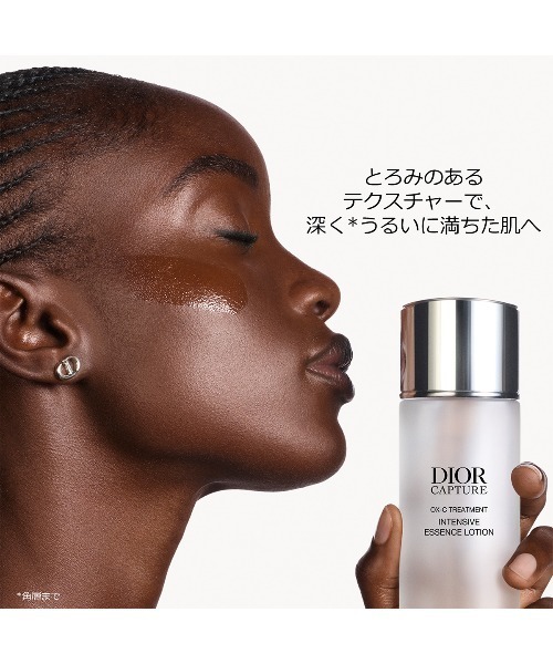 Dior（ディオール）の「ディオール  カプチュール  インテンシブ  エッセンス  ローション（化粧水・レディース・ナシ・FREE）」の6枚目の写真