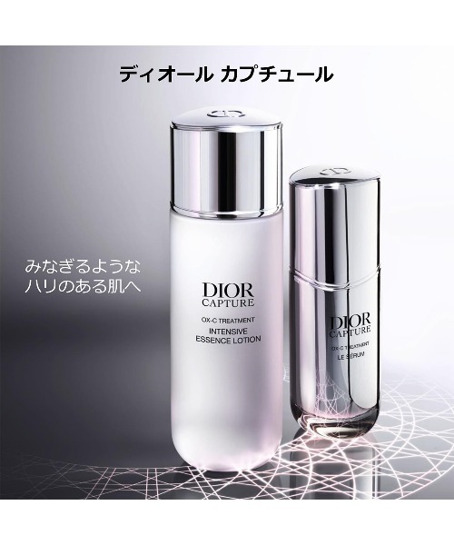 Dior（ディオール）の「ディオール  カプチュール  インテンシブ  エッセンス  ローション（化粧水・レディース・ナシ・FREE）」の7枚目の写真