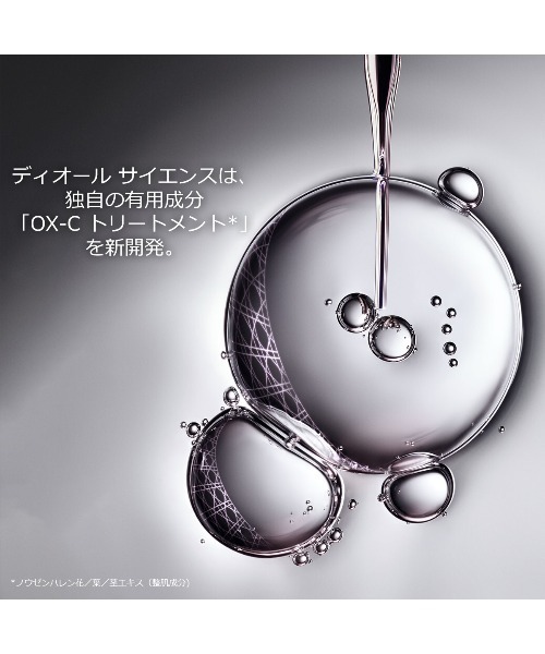 Dior（ディオール）の「ディオール  カプチュール  インテンシブ  エッセンス  ローション（化粧水・レディース・ナシ・FREE）」の5枚目の写真