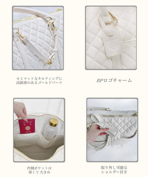 ROYAL PARTY(ロイヤルパーティー)の「【Lサイズ】キルティングボストンBAG(ボストンバッグ・レディース・オフホワイト/ブラック・FREE)」の11枚目の写真