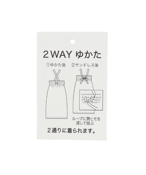 KP DECO（ケーピーデコ）の「花火あじさい柄 浴衣･帯付き（浴衣・キッズ・ピンク/ラベンダー・120cm/130cm/110cm）」の20枚目の写真