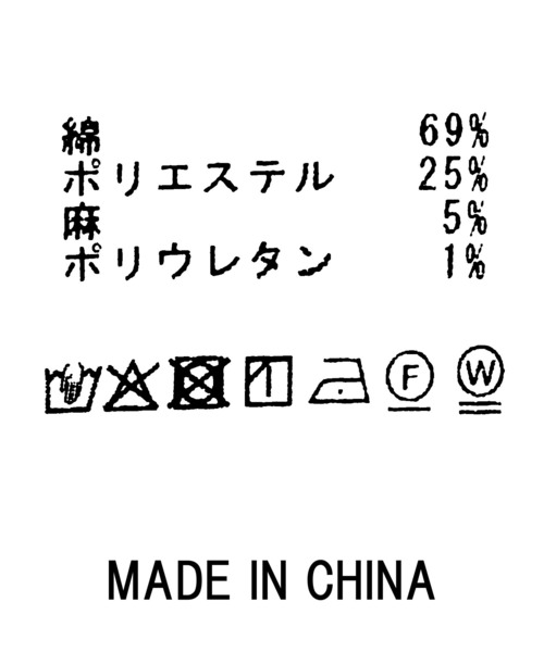 Gready Brilliant（グレディブリリアン）の「スラブチェックワイドパンツ（その他パンツ・レディース・ブラック系・FREE）」の22枚目の写真
