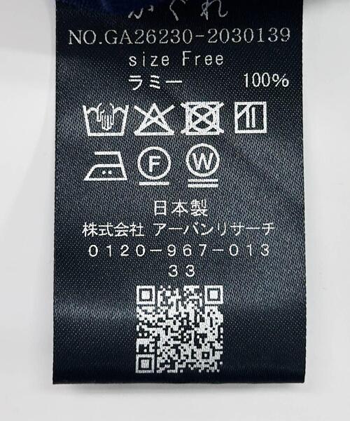 かぐれ(カグレ)の「ラミーワイドシアーシャツ(シャツ/ブラウス・レディース・ブラック/ネイビー/ライトブルー・FREE)」の13枚目の写真