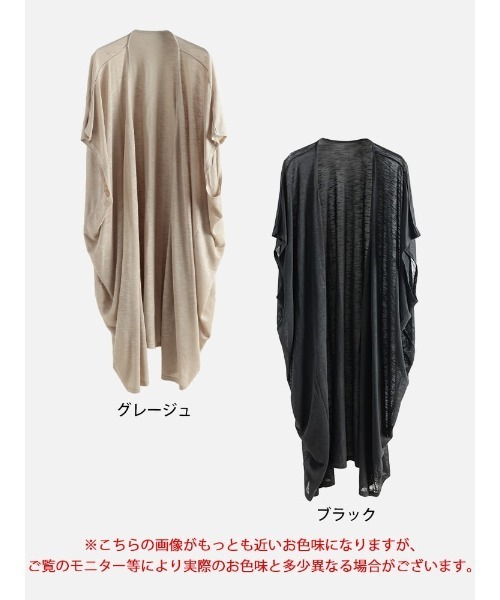 GOLDJAPAN(ゴールドジャパン)の「ドルマンロングトッパーカーディガン【大きいサイズ対応】(カーディガン/ボレロ・レディース・ブラック/グレイッシュベージュ・4L~5L/LL~3L)」の3枚目の写真