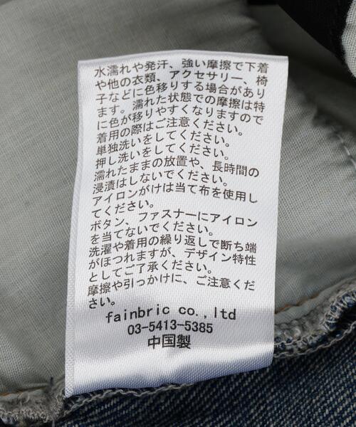 FR(13)NDS(フレンズ)の「FR(13)NDS/フレンズ/Layer Denim Shorts(デニムパンツ・メンズ・ブルー・M/L)」の8枚目の写真