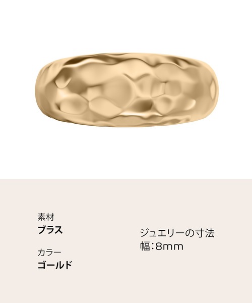 SKAGEN(スカーゲン)の「スカーゲン アクセサリー レディース 指輪 ゴールド SKJ5026710(リング・レディース・ゴールド・US5.5/US8/US6.5)」の8枚目の写真