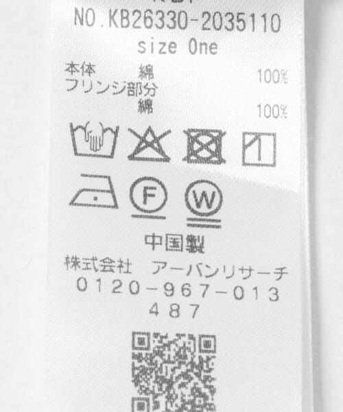 KBF(ケイビーエフ)の「フリンジカラーガーゼブラウス(シャツ/ブラウス・レディース・ブラック/アイボリー・ONE)」の15枚目の写真
