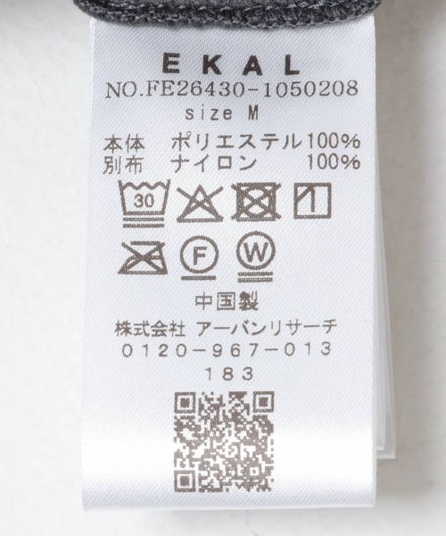 EKAL(エカル)の「POLARTEC FLEECE JACKET(その他アウター・メンズ・グレー/ブラック・X-LARGE/LARGE/MEDIUM)」の18枚目の写真