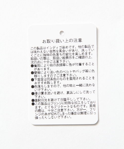 BLISS POINT(ブリスポイント)の「【Sサイズ展開】スソスリットデニムパンツ / 764548(デニムパンツ・レディース・ブラック/ネイビー・SMALL/LARGE/MEDIUM)」の21枚目の写真