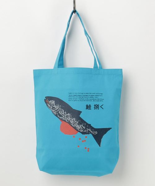 Beams Japan ビームス ジャパン の 北海道 アソビテキスタイル 鮭捌く Bag トートバッグ Wear