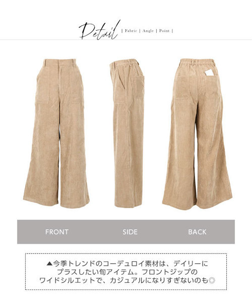 KOBE LETTUCE（コウベレタス）の「バックウエストゴム★コーデュロイワイドパンツ＊レディース/ボトムス/コーデュロイ[M2291]神戸レタス（その他パンツ・レディース・ベージュ/ネイビー/グレー・FREE）」の9枚目の写真