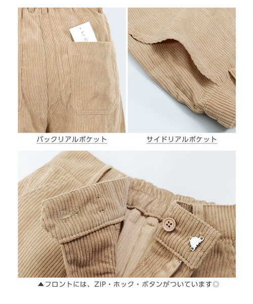 KOBE LETTUCE（コウベレタス）の「バックウエストゴム★コーデュロイワイドパンツ＊レディース/ボトムス/コーデュロイ[M2291]神戸レタス（その他パンツ・レディース・ベージュ/ネイビー/グレー・FREE）」の4枚目の写真