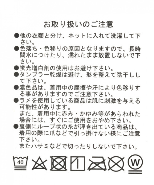 GLOBAL WORK（グローバルワーク）の「レースシアーソックス/819463（ソックス/靴下・レディース・ホワイト/ブラック・FREE）」の5枚目の写真