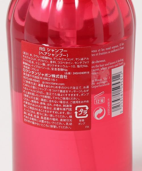 L'OCCITANE（ロクシタン）の「ローズ シャンプー 240mL（シャンプー・レディース・その他・FREE）」の2枚目の写真