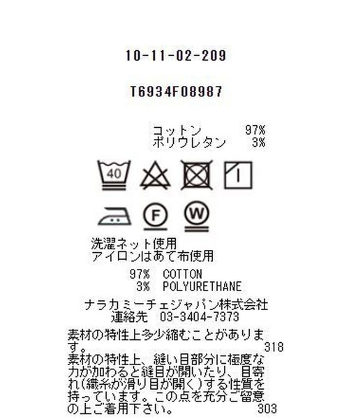 NARACAMICIE(ナラカミーチェ)の「綿系ミニドットコンパクト丈シャツブラウス(シャツ/ブラウス・レディース・ネイビー/ベージュ・MEDIUM)」の11枚目の写真