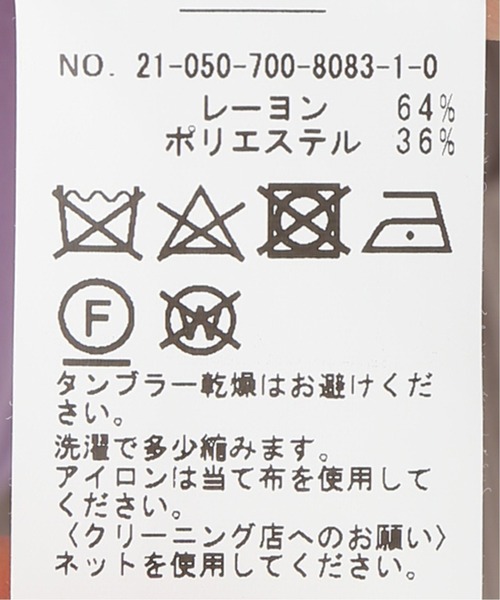 Simplicite（サンプリシテ）の「カイキンシャツ（シャツ/ブラウス・レディース・ベージュ/パープル/アイボリー・FREE）」の15枚目の写真