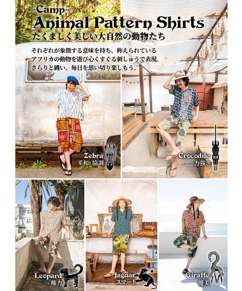 チャイハネ（チャイハネ）の「【チャイハネ】ジャングルシャツ（シャツ/ブラウス・レディース・ホワイト/ベージュ/ネイビー/ブラウン/グリーン/マスタード/グレー/カーキ/ライトブラウン・FREE）」の19枚目の写真