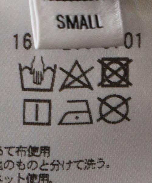 BEAUTY&YOUTH UNITED ARROWS（ビューティーアンドユースユナイテッドアローズ）の「BY ポリエステルストレート イージーパンツ -ウォッシャブル-◆（その他パンツ・レディース・ブラック/ベージュ・S/M）」の5枚目の写真