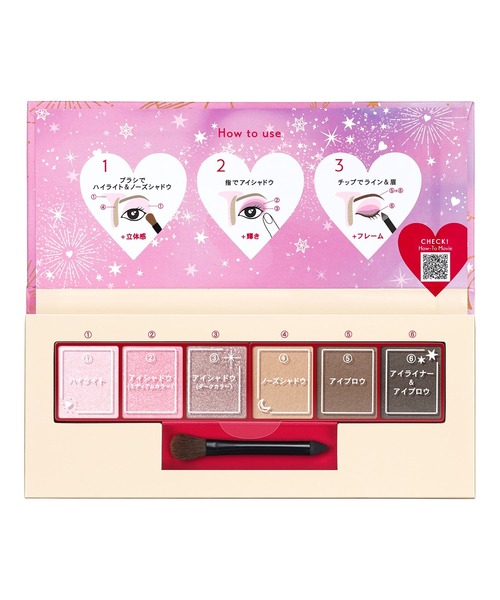 INTEGRATE（インテグレート）の「インテグレート　アイゾーンパレット　（ラブリースターズ）　【数量限定】（アイシャドウ・レディース・PK312　スターライトピンク/OR711　スターライトオレンジ・ﾌﾘ-）」の4枚目の写真