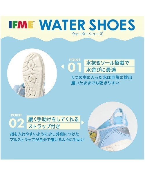 IFME(イフミー)の「IFME/イフミーコラボ花柄ウォーターシューズ(サンダル・キッズ・ピンク/ラベンダー/サックスブルー・19.0cm/14.0cm/16.0cm/18.0cm/15.0cm/20.0cm/21.0cm/14.5cm/17.0cm)」の4枚目の写真