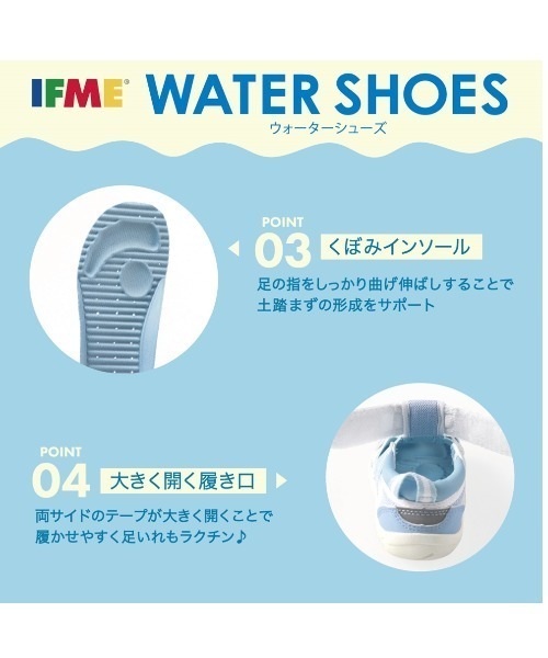 IFME(イフミー)の「IFME/イフミーコラボ花柄ウォーターシューズ(サンダル・キッズ・ピンク/ラベンダー/サックスブルー・19.0cm/14.0cm/16.0cm/18.0cm/15.0cm/20.0cm/21.0cm/14.5cm/17.0cm)」の5枚目の写真