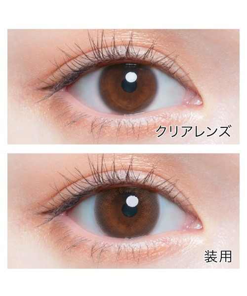 Chu's me（チューズミー）の「Chu's me 1day ムードグレージュ（10枚入り）（コンタクトレンズ・カラコン・レディース・グレー・±0.00/-0.75/-1.00/-1.25/-1.50/-1.75/-2.00/-2.25/-2.50/-2.75/-3.00/-3.25/-3.50/-3.75/-4.00/-4.25/-4.50/-4.75/-5.00/-5.50/-6.00/-6.50/-7.00/-7.50/-8.00/-8.50/-9.00/-9.50/-10.00）」の3枚目の写真