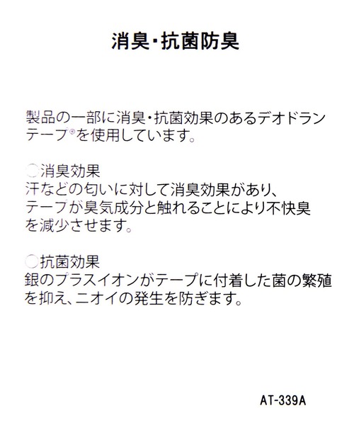 LEPSIM(レプシィム)の「フェイクレザーキリカエソックスブーツ 123118(ブーツ・レディース・ブラック/グレイッシュベージュ/ブラウン・LARGE/MEDIUM)」の20枚目の写真