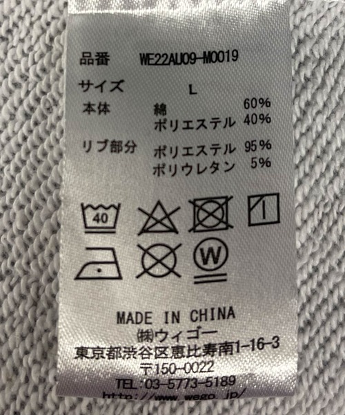 WEGO（ウィゴー）の「WEGO/ヘビーウエイト バイカラースリーブロゴプルオーバー（スウェット・メンズ・ブラック/グレー系その他/ネイビー/グレー・LARGE/MEDIUM）」の6枚目の写真