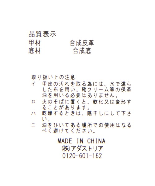 studio CLIP（スタディオクリップ）の「タンクSサイドゴアブーツ（ブーツ・レディース・ブラック/ブラウン・MEDIUM/LARGE）」の12枚目の写真