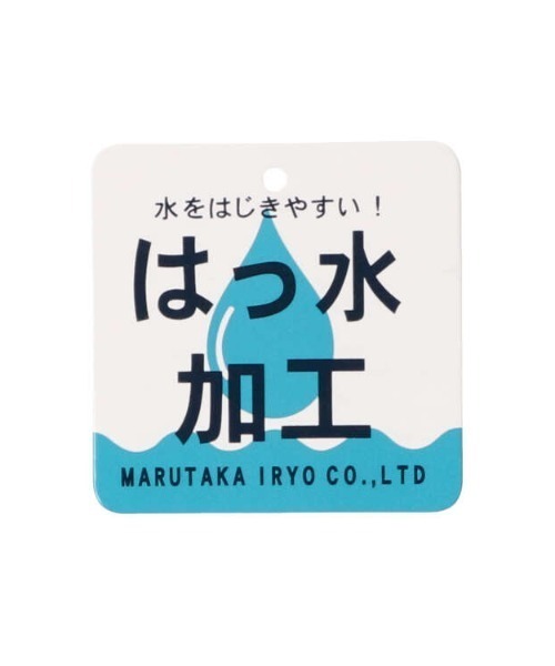 Kids Foret(キッズフォーレ)の「恐竜・働く車総柄撥水ボンディングリュック(バックパック/リュック・キッズ・ターコイズブルー/グリーン/イエロー・S/M/L)」の8枚目の写真