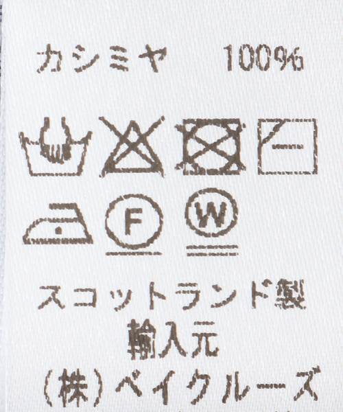 plage(プラージュ)の「【JOHNSTONES/ジョンストンズ】 WRIST ウォーマー(アームカバー・レディース・キャメル/ブラック/カーキ・FREE)」の8枚目の写真