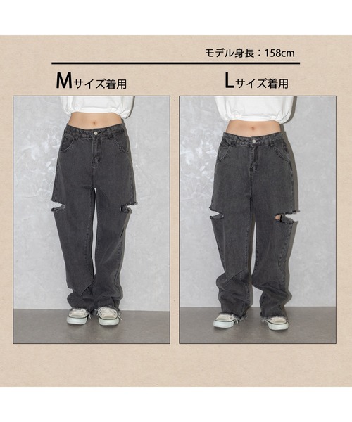 SpRay(スプレイ)の「サイドブロークンストレートデニムパンツ(デニムパンツ・レディース・ブルー系その他/ライトブルー/ブラック・MEDIUM/LARGE)」の20枚目の写真