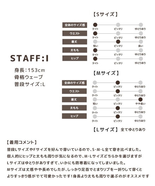 KRIFF MAYER Lady's Collection（クリフメイヤーレディースコレクション）の「《WEB限定》キルトジョガーパンツ（その他パンツ・レディース・ブラック/ナチュラル/ベージュ・SMALL/MEDIUM/LARGE）」の12枚目の写真