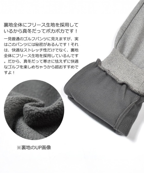 COMON GOLF（コモンゴルフ）の「防寒裏フリース ボア ボンディング