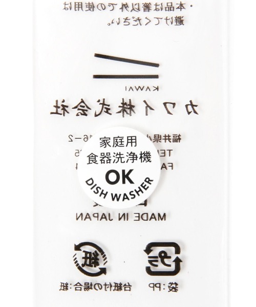 studio CLIP（スタディオクリップ）の「【daily CLIP】乾漆御膳箸（カトラリー・レディース・ブラック/レッド・FREE）」の3枚目の写真