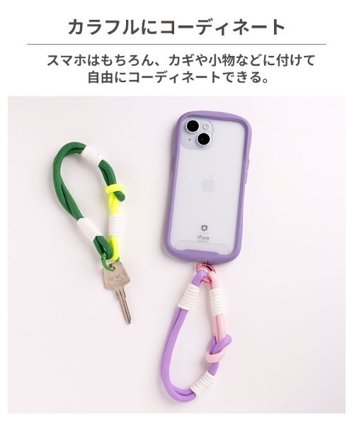 Hamee（ハミィ）の「DOLLY TIE ドリータイ ネオンハンドストラップ DOLLY STRAP(Cタイプ)（スマホグッズ・レディース・ブルー系その他2/ブラック系その他2/スカイブルー/イエロー系その他2/レッド系その他2/フューシャピンク/ピンク系その他2/ミント/グリーン系その他2/オレンジ系その他2/ベージュ系その他2/ライラック/その他1/レッド系その他3・FREE）」の18枚目の写真
