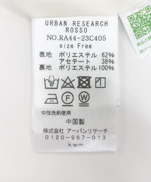 URBAN RESEARCH ROSSO WOMEN(アーバンリサーチ ロッソ)の「2WAYオフショルブラウス(シャツ/ブラウス・レディース・ブラック/ホワイト・FREE)」の15枚目の写真
